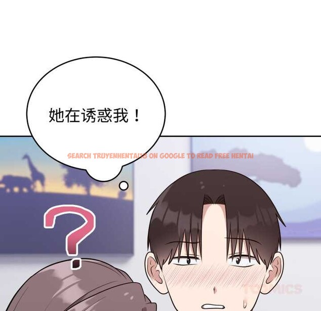 查看漫画難言之秘 - 第24話 - www.tymanga.com中的3937368图片