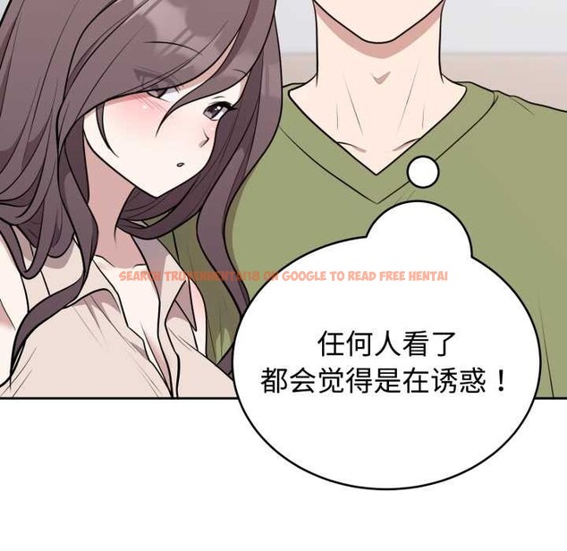 查看漫画難言之秘 - 第24話 - www.tymanga.com中的3937369图片