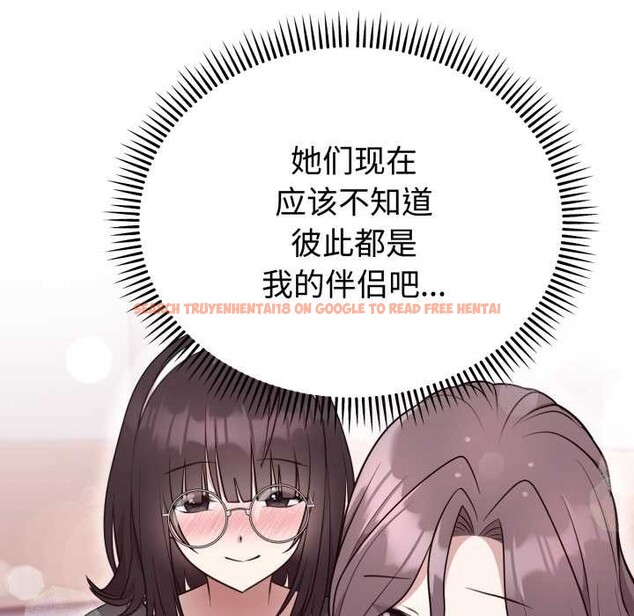 查看漫画難言之秘 - 第24話 - www.tymanga.com中的3937370图片