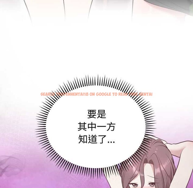 查看漫画難言之秘 - 第24話 - www.tymanga.com中的3937372图片