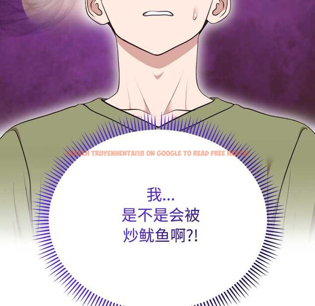 查看漫画難言之秘 - 第24話 - www.tymanga.com中的3937374图片