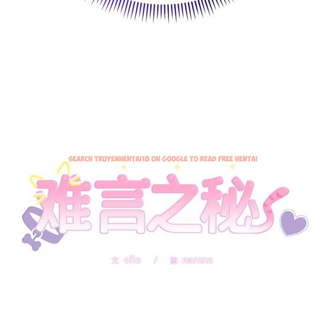 查看漫画難言之秘 - 第24話 - www.tymanga.com中的3937375图片