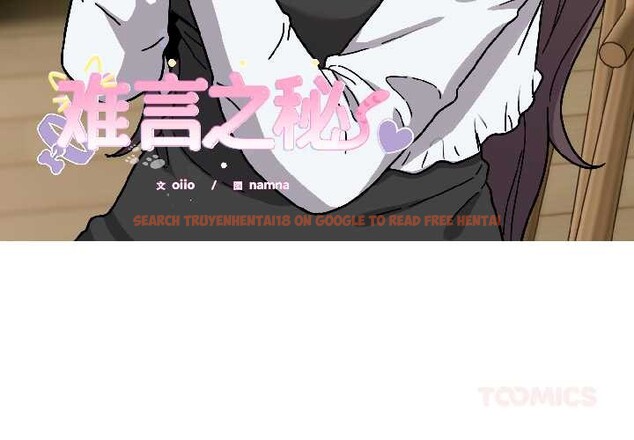 查看漫画難言之秘 - 第25話 - www.tymanga.com中的3963370图片