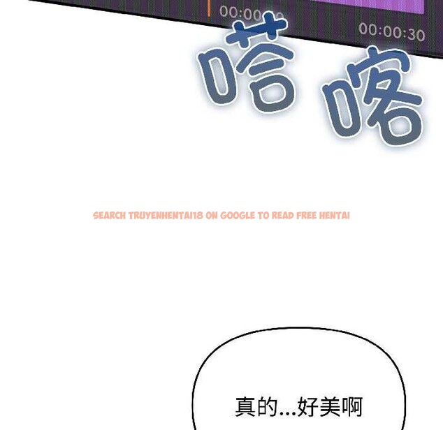 查看漫画難言之秘 - 第25話 - www.tymanga.com中的3963375图片