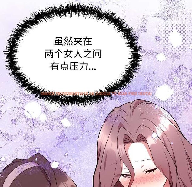 查看漫画難言之秘 - 第25話 - www.tymanga.com中的3963380图片