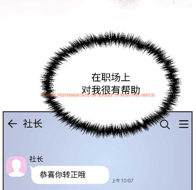 查看漫画難言之秘 - 第25話 - www.tymanga.com中的3963383图片