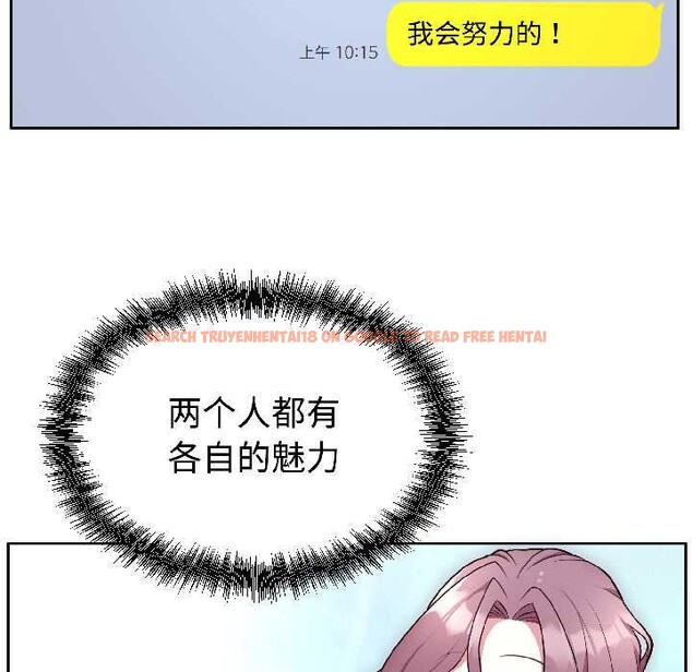 查看漫画難言之秘 - 第25話 - www.tymanga.com中的3963384图片