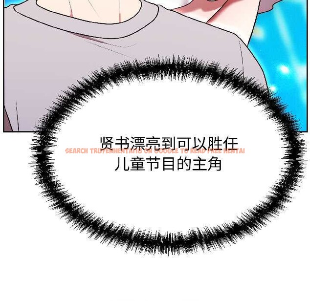 查看漫画難言之秘 - 第25話 - www.tymanga.com中的3963386图片