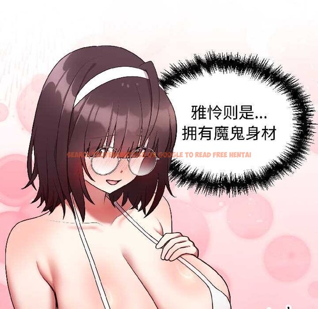 查看漫画難言之秘 - 第25話 - www.tymanga.com中的3963387图片