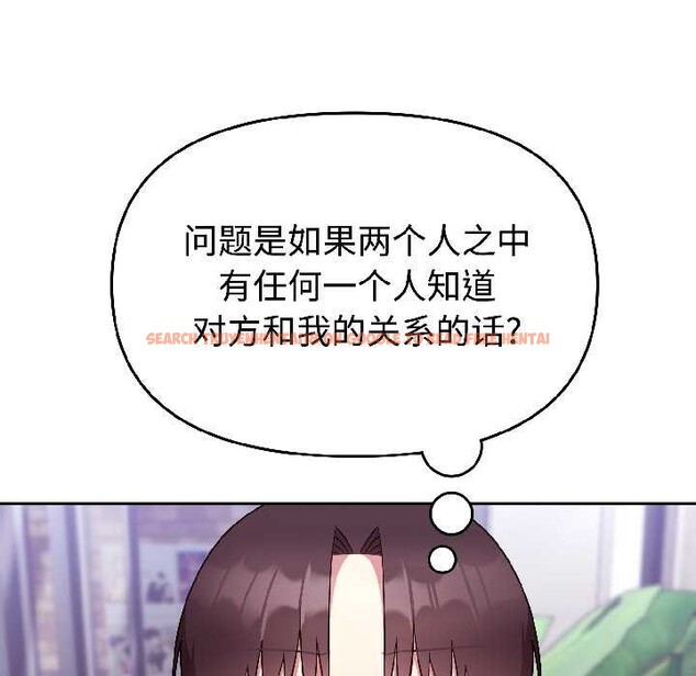 查看漫画難言之秘 - 第25話 - www.tymanga.com中的3963389图片