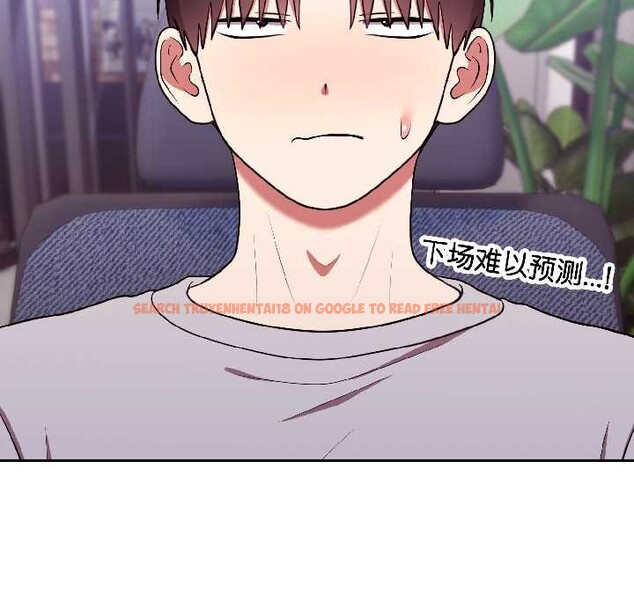 查看漫画難言之秘 - 第25話 - www.tymanga.com中的3963390图片