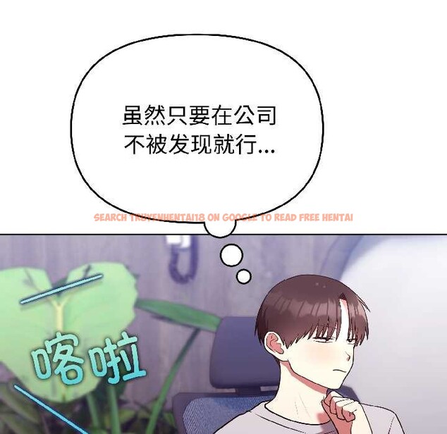 查看漫画難言之秘 - 第25話 - www.tymanga.com中的3963391图片