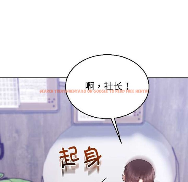 查看漫画難言之秘 - 第25話 - www.tymanga.com中的3963393图片