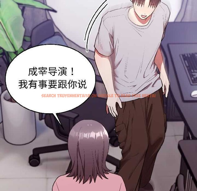 查看漫画難言之秘 - 第25話 - www.tymanga.com中的3963394图片