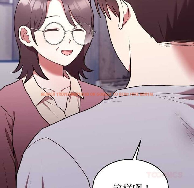 查看漫画難言之秘 - 第25話 - www.tymanga.com中的3963397图片