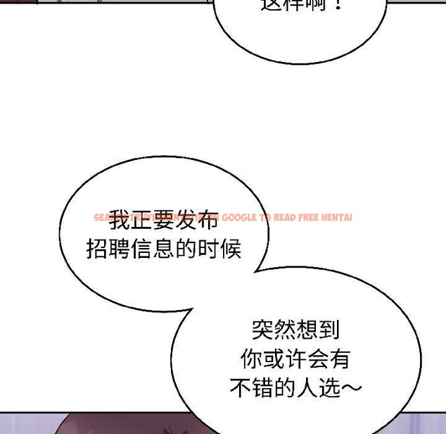 查看漫画難言之秘 - 第25話 - www.tymanga.com中的3963398图片