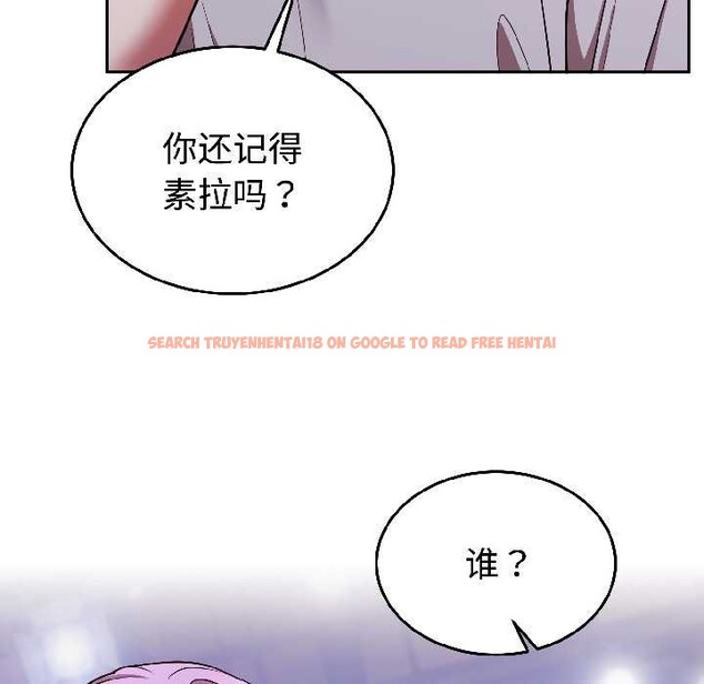 查看漫画難言之秘 - 第25話 - www.tymanga.com中的3963402图片