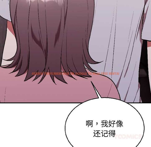 查看漫画難言之秘 - 第25話 - www.tymanga.com中的3963406图片