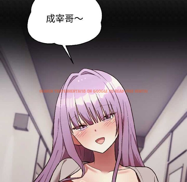 查看漫画難言之秘 - 第25話 - www.tymanga.com中的3963412图片