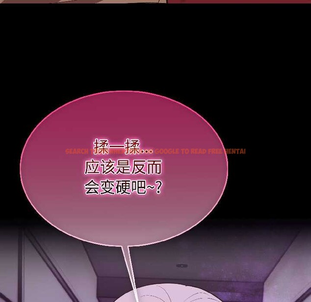 查看漫画難言之秘 - 第25話 - www.tymanga.com中的3963417图片