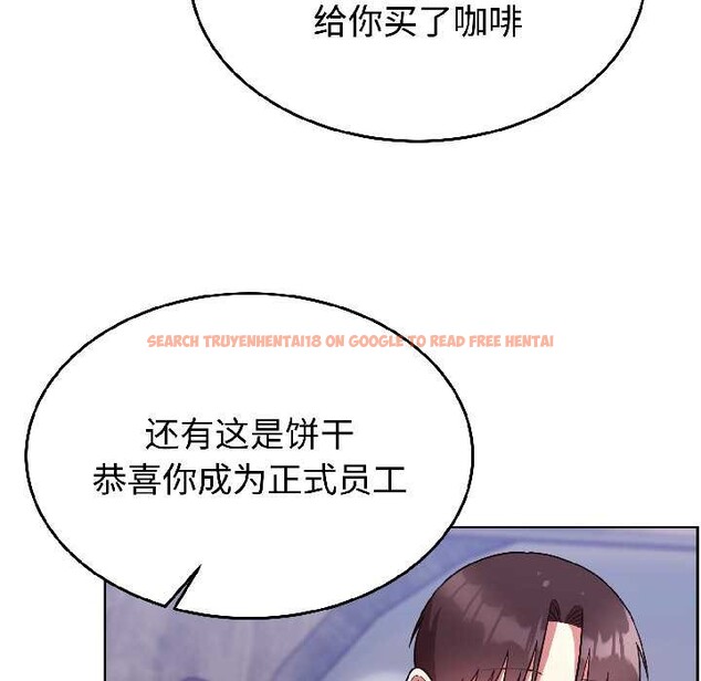 查看漫画難言之秘 - 第25話 - www.tymanga.com中的3963427图片