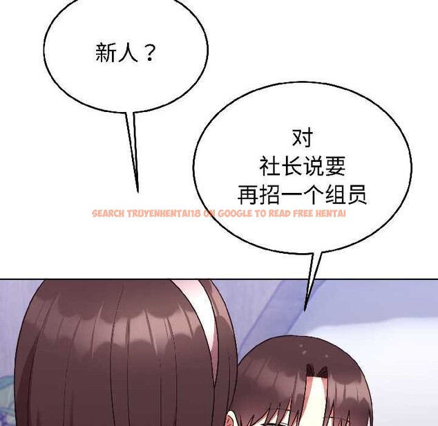 查看漫画難言之秘 - 第25話 - www.tymanga.com中的3963434图片