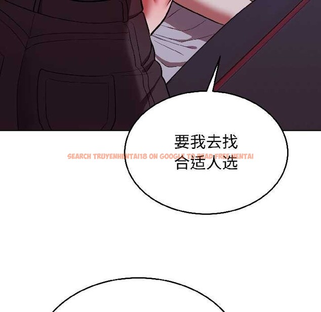 查看漫画難言之秘 - 第25話 - www.tymanga.com中的3963436图片