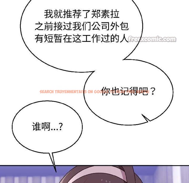 查看漫画難言之秘 - 第25話 - www.tymanga.com中的3963437图片