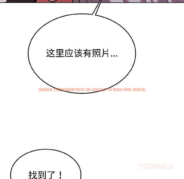 查看漫画難言之秘 - 第25話 - www.tymanga.com中的3963442图片