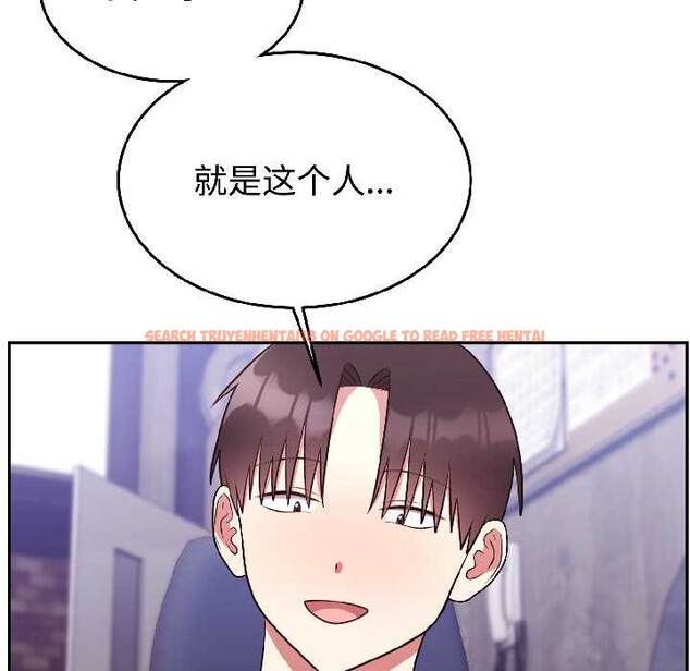 查看漫画難言之秘 - 第25話 - www.tymanga.com中的3963443图片