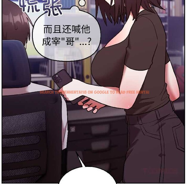 查看漫画難言之秘 - 第25話 - www.tymanga.com中的3963460图片