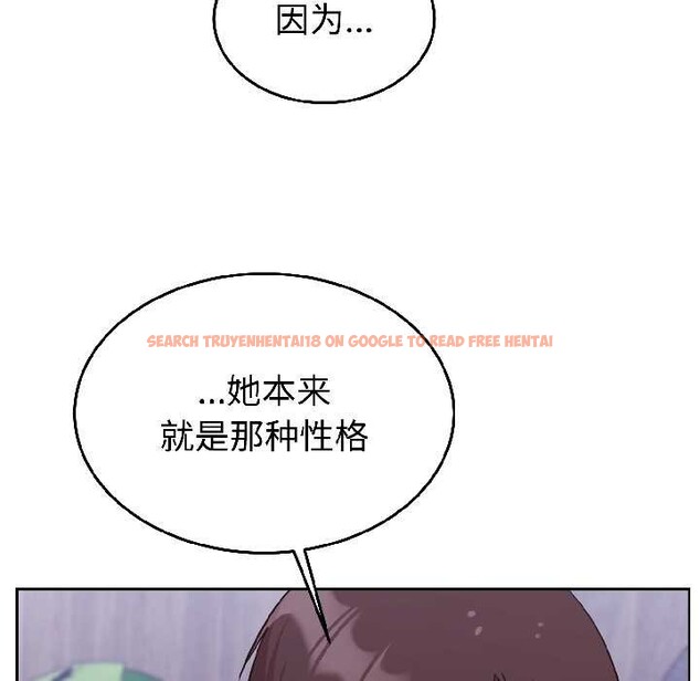 查看漫画難言之秘 - 第25話 - www.tymanga.com中的3963461图片