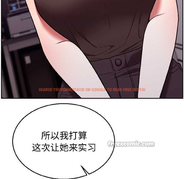 查看漫画難言之秘 - 第25話 - www.tymanga.com中的3963465图片