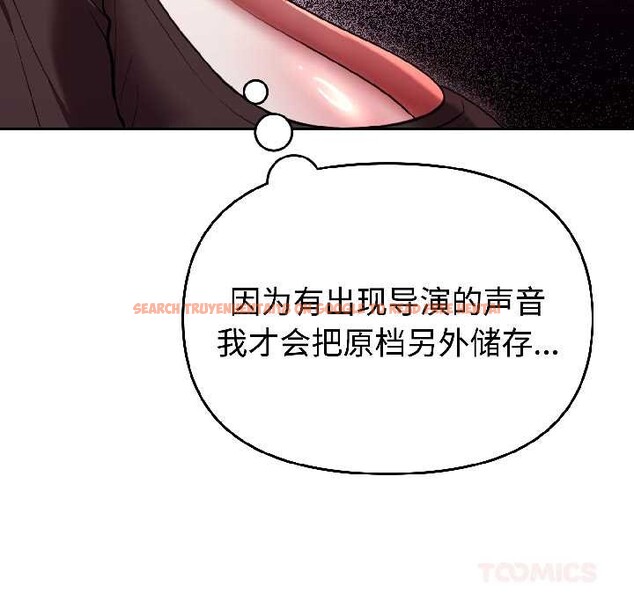 查看漫画難言之秘 - 第25話 - www.tymanga.com中的3963469图片