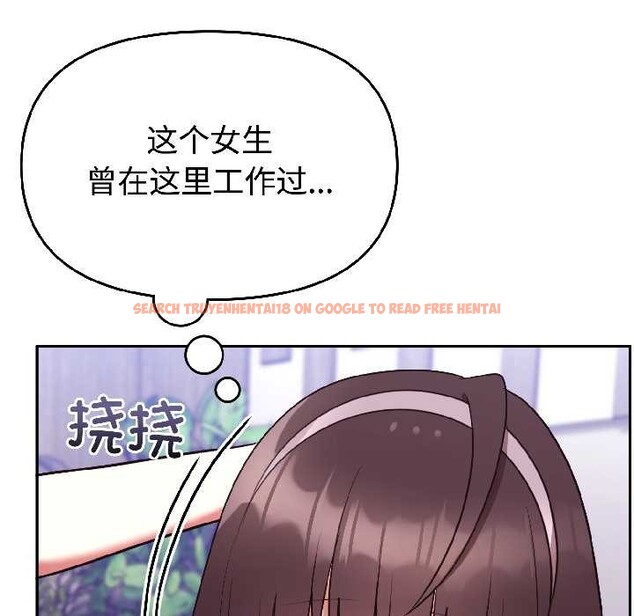 查看漫画難言之秘 - 第25話 - www.tymanga.com中的3963470图片