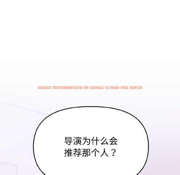 查看漫画難言之秘 - 第25話 - www.tymanga.com中的3963476图片