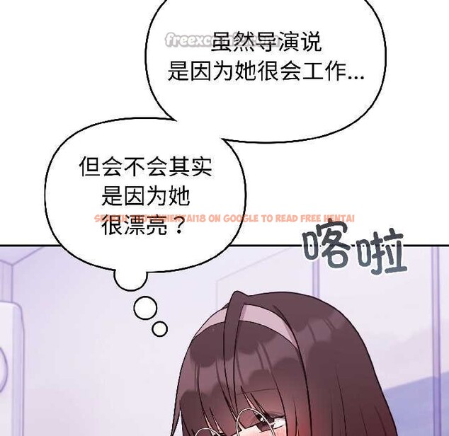 查看漫画難言之秘 - 第25話 - www.tymanga.com中的3963479图片