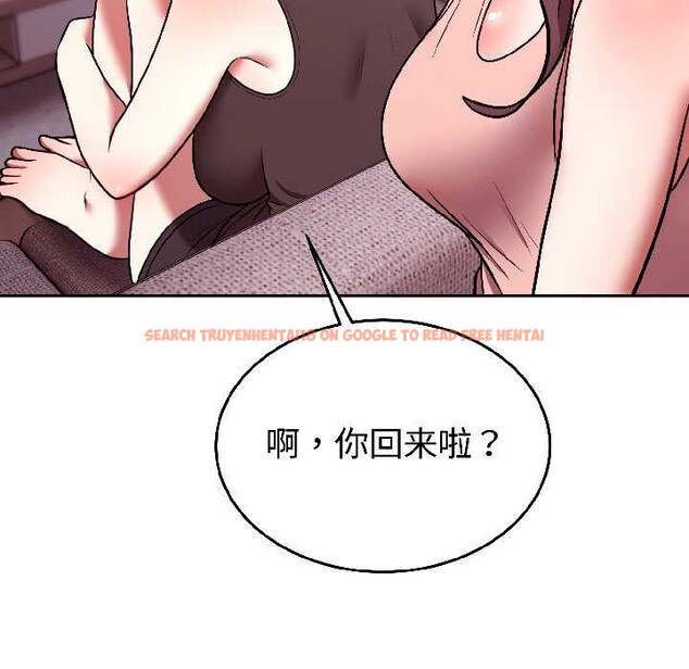 查看漫画難言之秘 - 第25話 - www.tymanga.com中的3963483图片