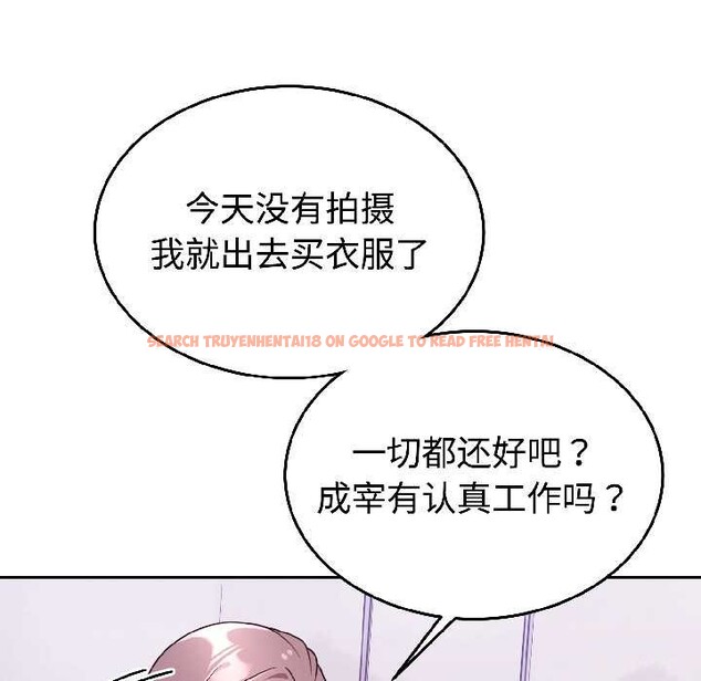 查看漫画難言之秘 - 第25話 - www.tymanga.com中的3963484图片