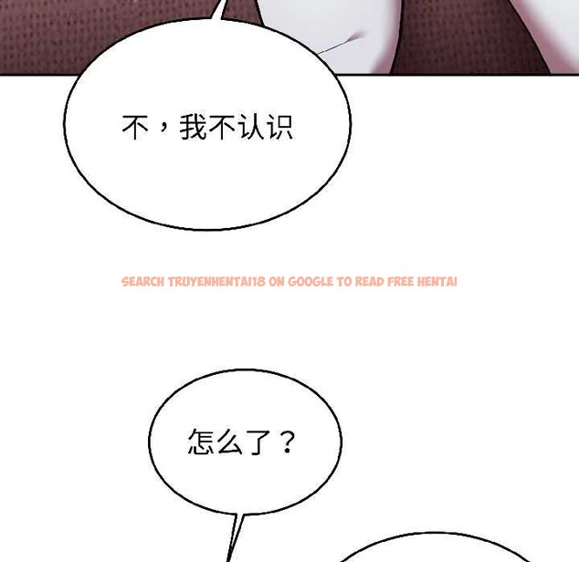 查看漫画難言之秘 - 第25話 - www.tymanga.com中的3963491图片