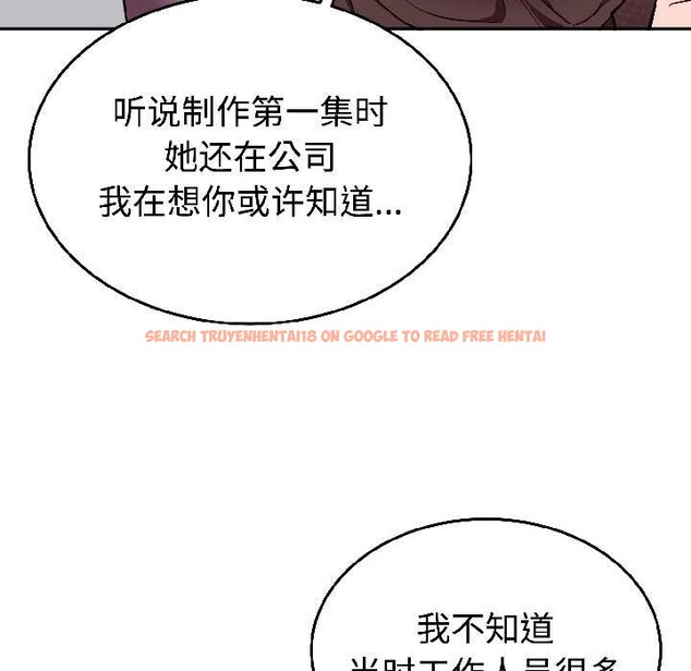 查看漫画難言之秘 - 第25話 - www.tymanga.com中的3963494图片