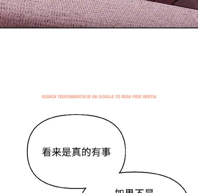 查看漫画難言之秘 - 第25話 - www.tymanga.com中的3963502图片