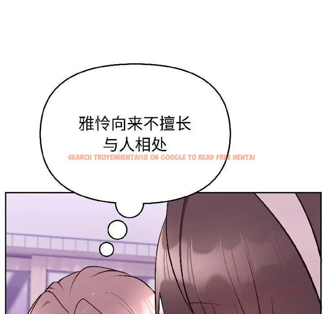 查看漫画難言之秘 - 第25話 - www.tymanga.com中的3963505图片