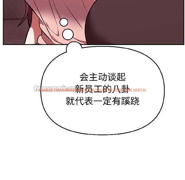 查看漫画難言之秘 - 第25話 - www.tymanga.com中的3963507图片