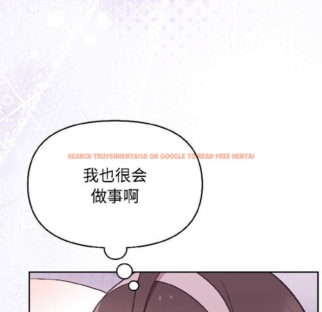 查看漫画難言之秘 - 第25話 - www.tymanga.com中的3963515图片