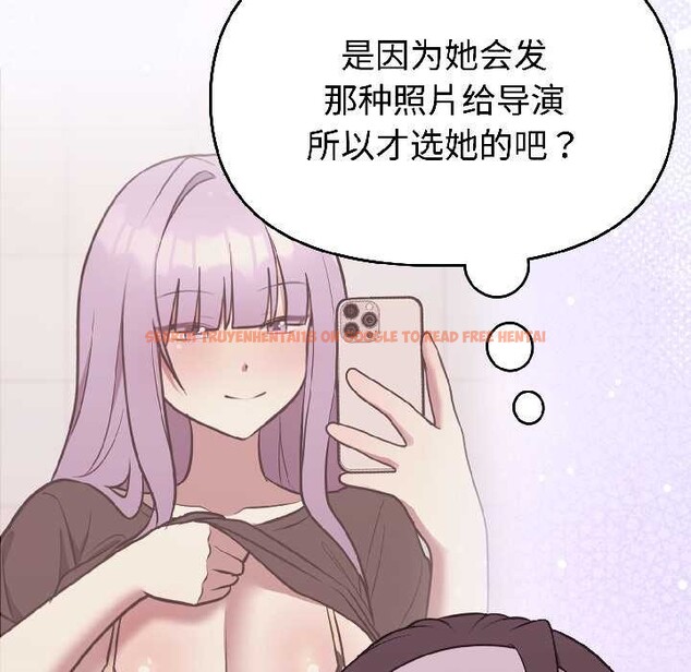 查看漫画難言之秘 - 第25話 - www.tymanga.com中的3963518图片