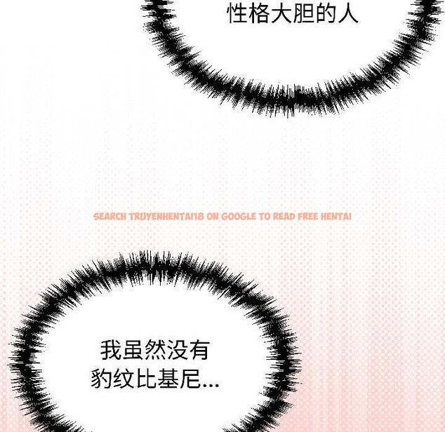 查看漫画難言之秘 - 第25話 - www.tymanga.com中的3963524图片