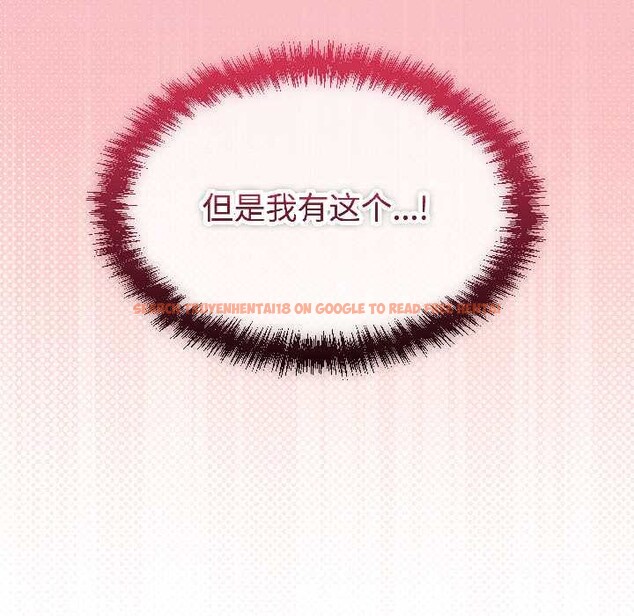 查看漫画難言之秘 - 第25話 - www.tymanga.com中的3963527图片