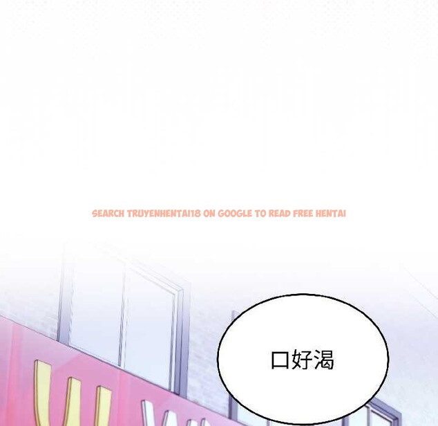 查看漫画難言之秘 - 第25話 - www.tymanga.com中的3963528图片