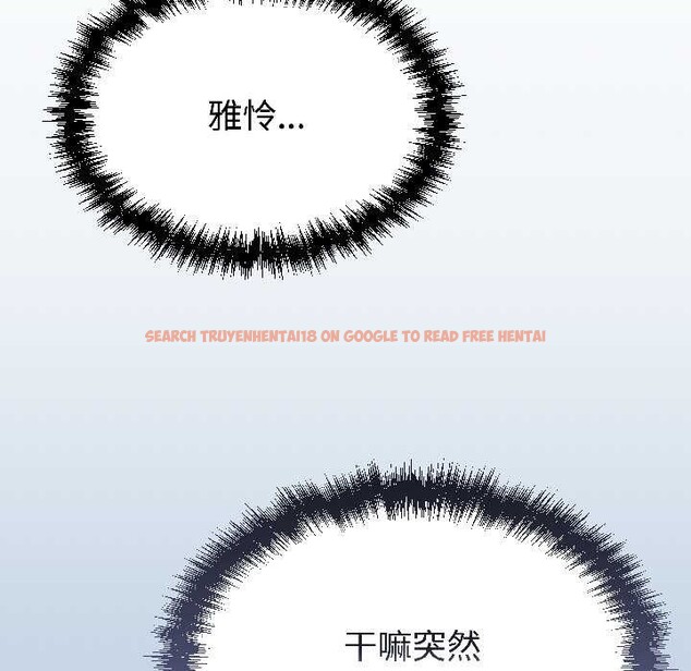 查看漫画難言之秘 - 第25話 - www.tymanga.com中的3963542图片